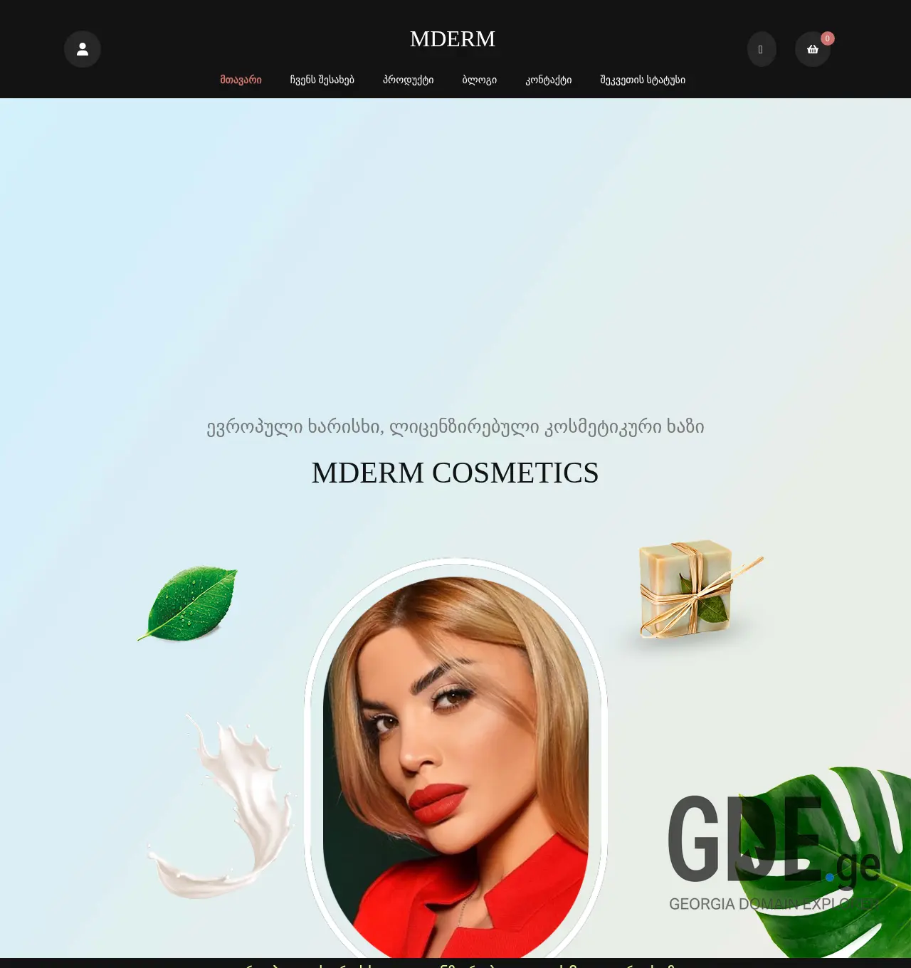 Screenshot of the site mderm.ge at 2025-12-02