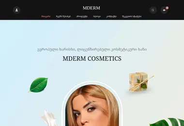 Screenshot of mderm.ge