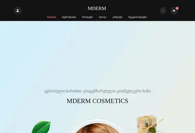 Preview from 02.12.2025