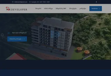 Screenshot of mdkdeveloper.ge