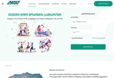 mdl.ge-ის ეკრანის სურათი