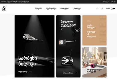 Preview from 09.12.2025