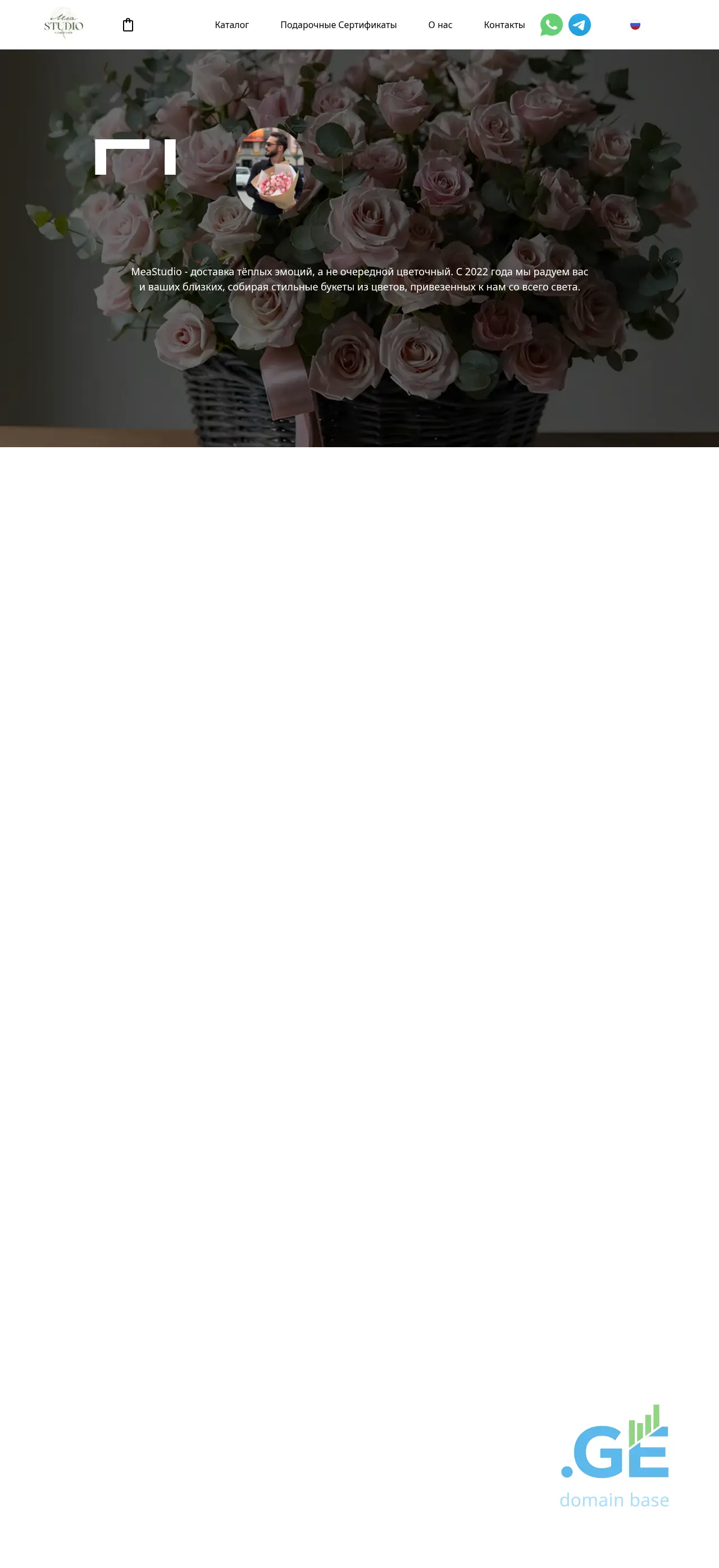 Screenshot of the site meaflowers.ge