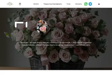 Screenshot of meaflowers.ge