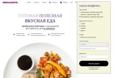 Preview from 09.12.2025