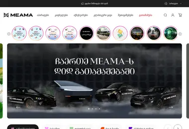 Preview from 03.12.2025