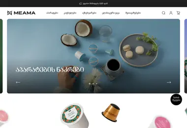 Screenshot of meamabusiness.ge