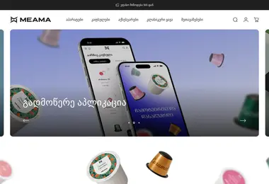 Preview from 09.12.2025