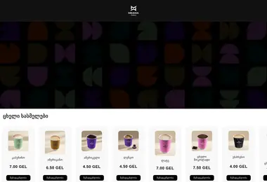Screenshot of meamacollect.ge