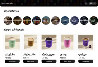 Preview from 03.12.2025