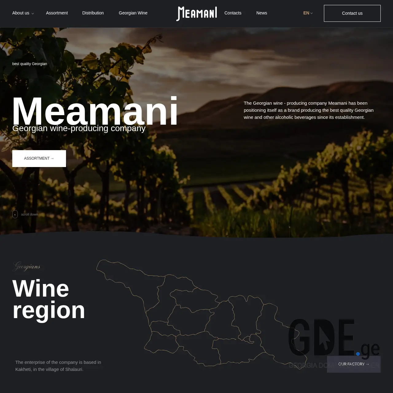 Screenshot of the site meamani.ge at 2025-12-09