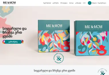 Preview from 09.12.2025