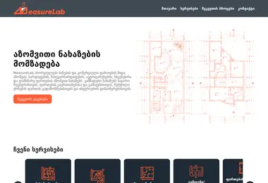 Screenshot of measurelab.ge