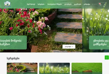 Preview from 03.12.2025