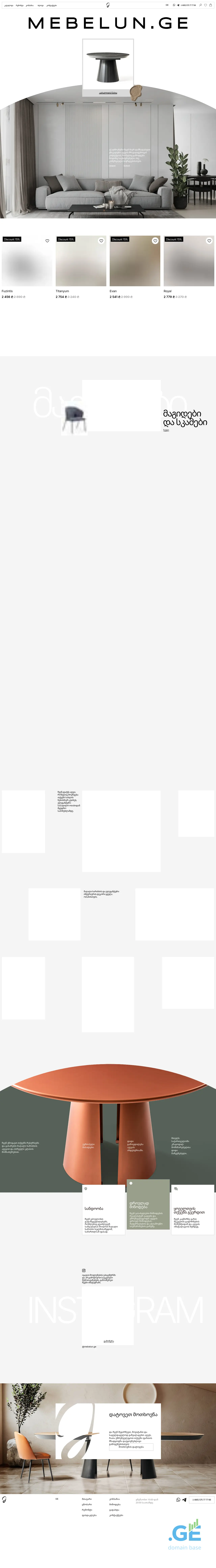 Screenshot of the site mebelun.ge at 2025-10-09