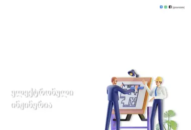 Screenshot of mec21.ge