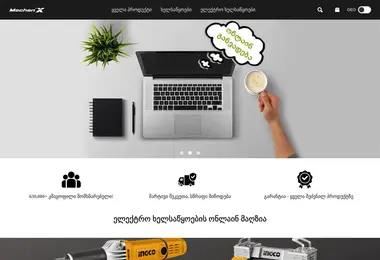 Preview from 15.12.2025