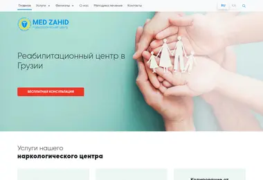 Скриншот med-zahid.ge