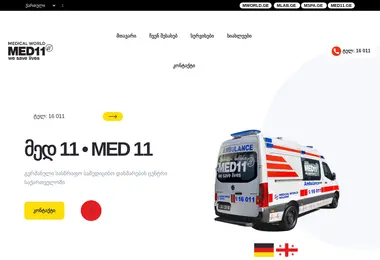 Скриншот med11.ge