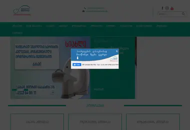 Screenshot of medalpha.ge