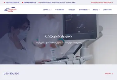 Preview from 09.10.2025