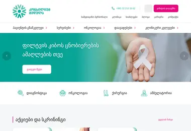 Preview from 29.11.2025