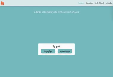 Preview from 03.12.2025