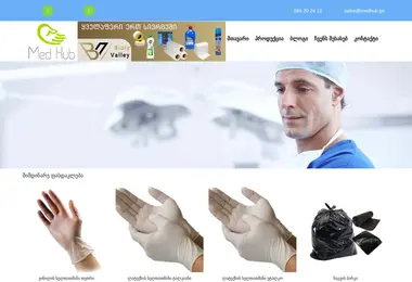 medhub.com.ge-ის ეკრანის სურათი