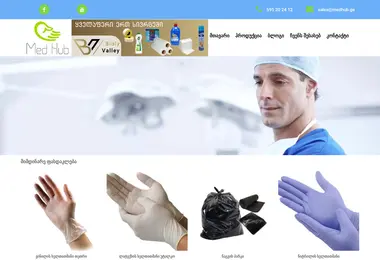 Скриншот medhub.ge