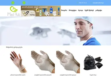 Скриншот medhub.ge