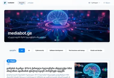 mediabot.ge-ის ეკრანის სურათი