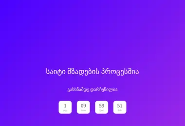 Preview from 03.12.2025