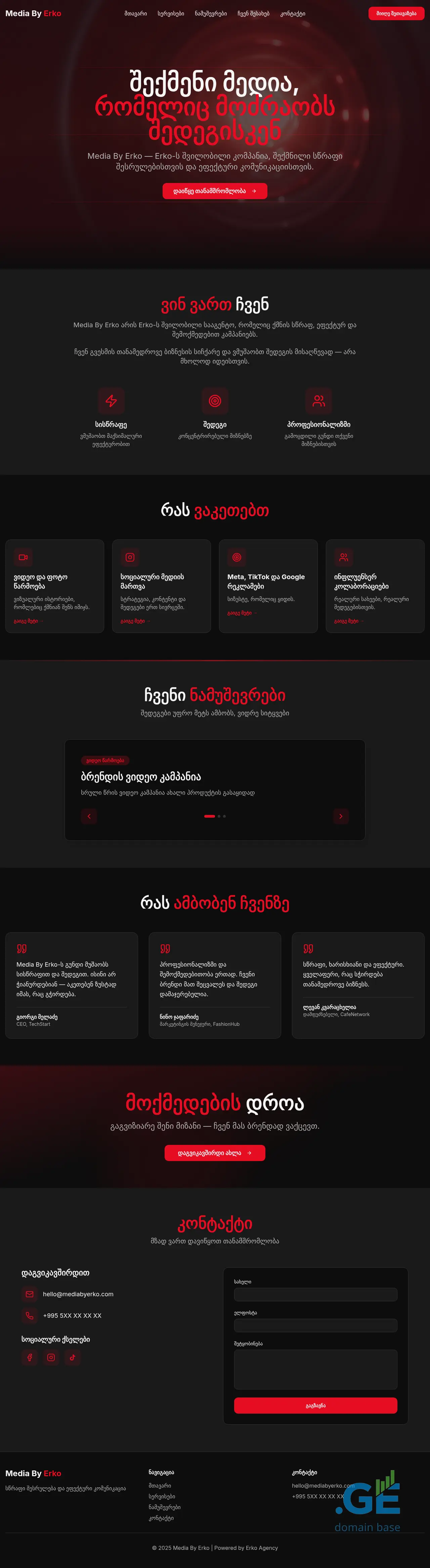 Screenshot of the site mediabyerko.ge