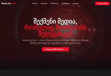 Screenshot of mediabyerko.ge