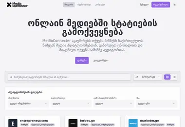 Preview from 15.12.2025