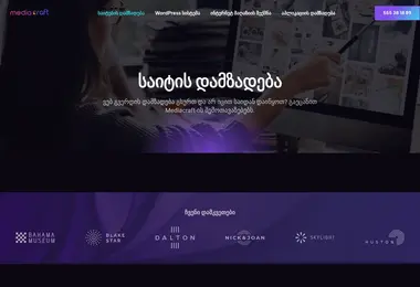 Screenshot of mediacraft.ge