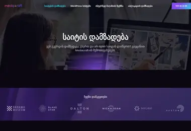 Preview from 09.12.2025