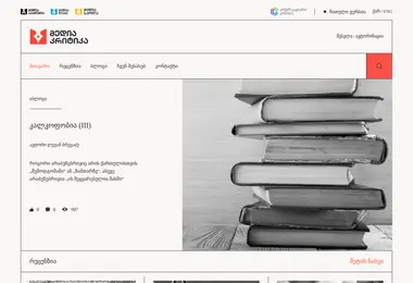 Предпросмотр от 29.11.2025