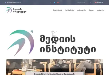 Скриншот mediainstitute.ge