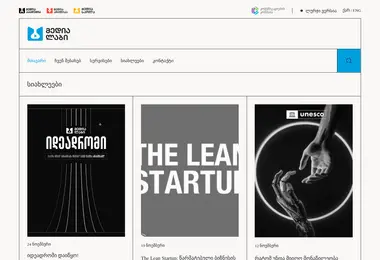 Preview from 03.12.2025