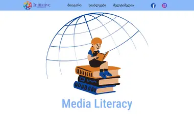 Скриншот medialiteracynow.ge