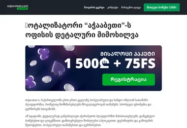 Preview from 29.11.2025