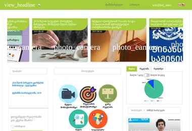 Preview from 01.12.2025