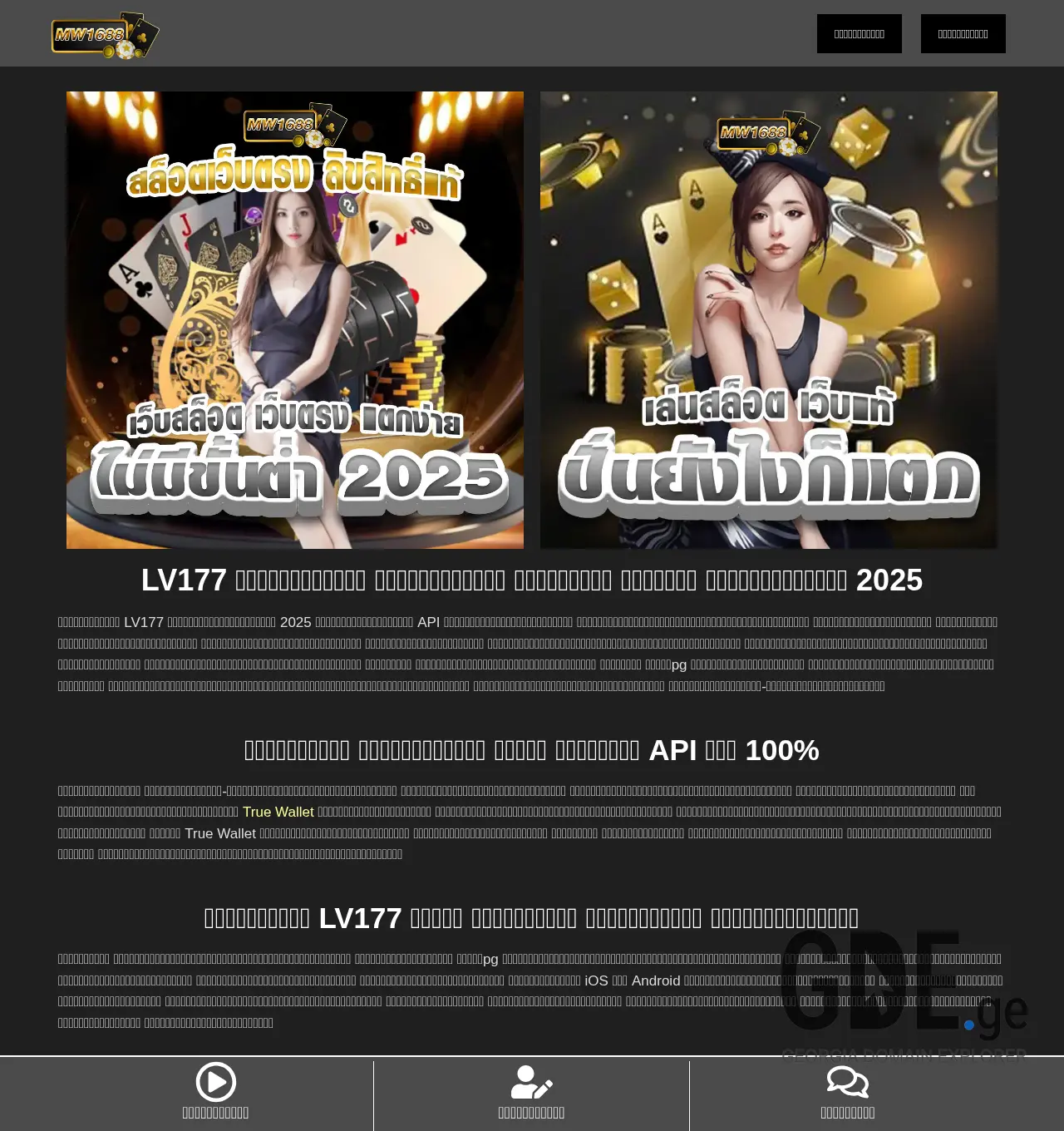 Screenshot of the site mediapedia.ge at 2025-12-01