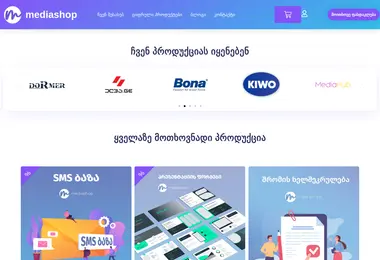 Предпросмотр от 02.12.2025