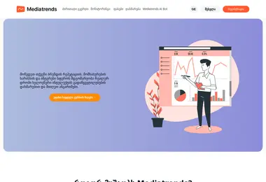 Предпросмотр от 12.12.2025