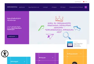 mediatsigniereba.ge-ის ეკრანის სურათი