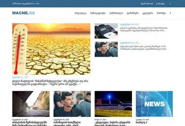 Screenshot of mediatv.ge