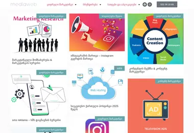 Preview from 03.12.2025