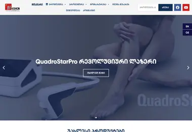 Screenshot of medica.ge